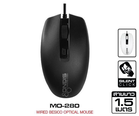 Signo MO-280 Silent Optical Mouse