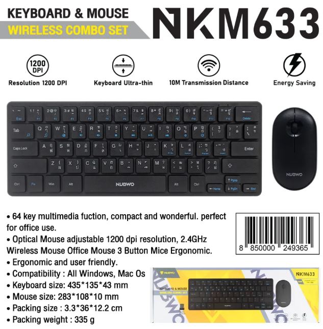 NUBWO NKM633 Wireless Keyboard &amp; Mouse Combo Set