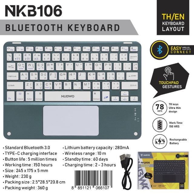 NUBWO NKB-106 Bluetooth Keyboard