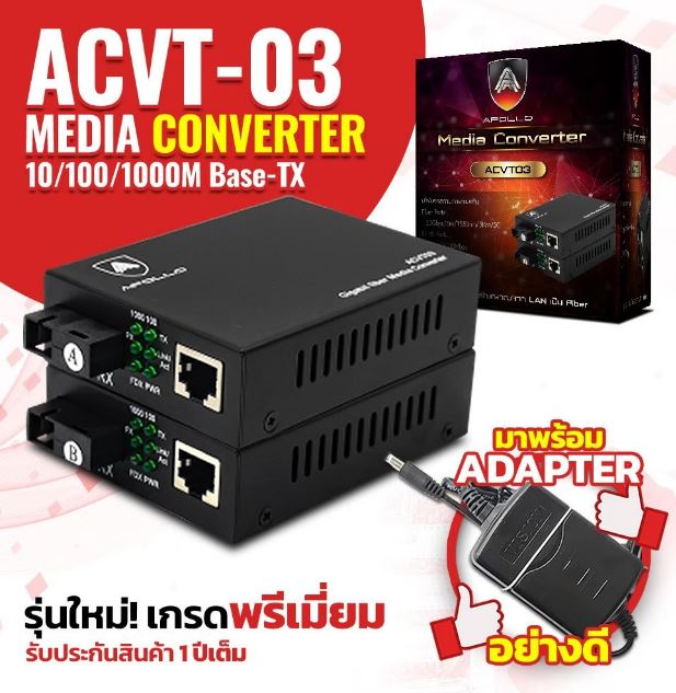 Media Conveter ACVT-03