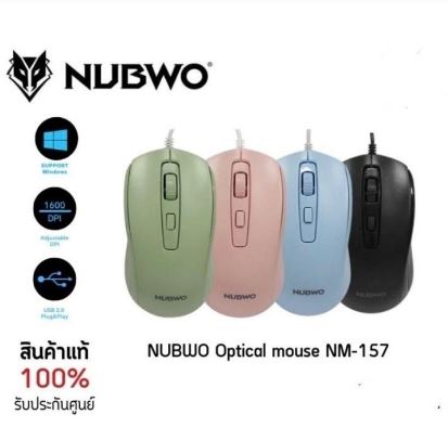 Nubwo NM-157 Silent Optical Mouse