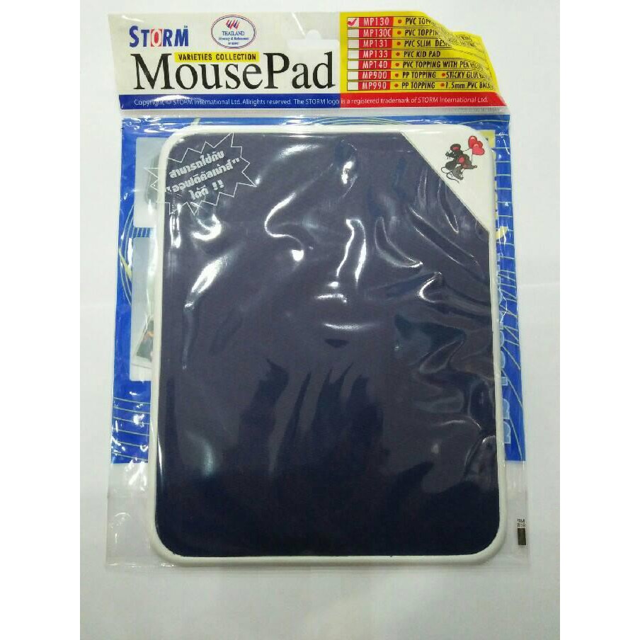 Mouse Pad STORM PVC