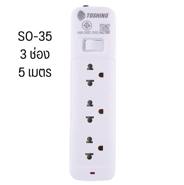 Toshino S0-35 Multi 3 Socket 5M