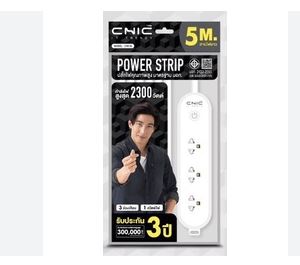 VOX Sportec EC-130 Power Strip (3 Ports, 5m)
