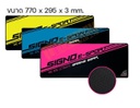 Signo MT305 80cmx30cm Mouse Mat