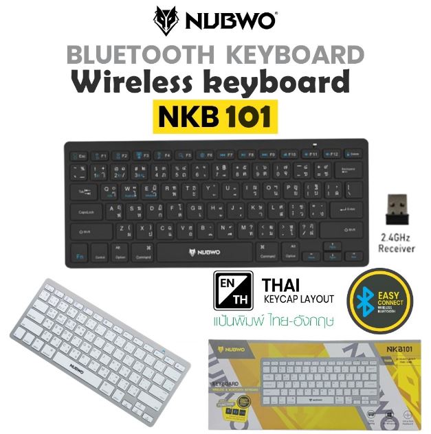 NUBWO NKB101 Bluetooth Keyboard