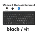 NUBWO NKB101 Bluetooth Keyboard