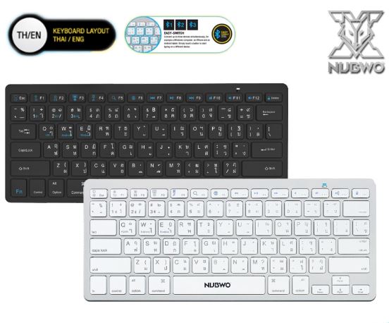 NUBWO NKB101 Bluetooth Keyboard