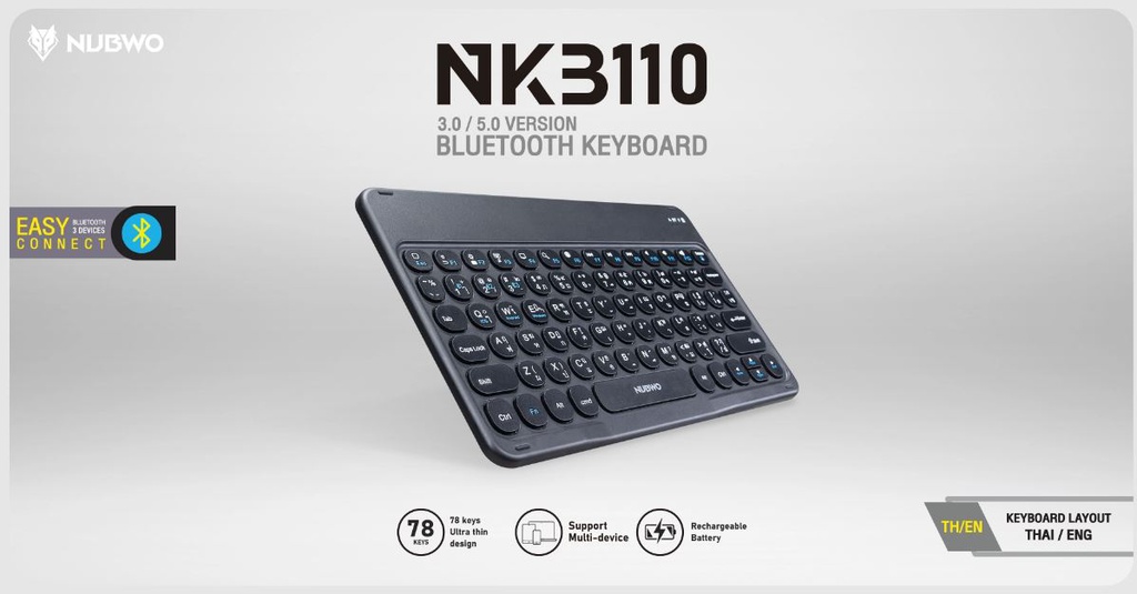 NUBWO NKB110 Bluetooth Keyboard