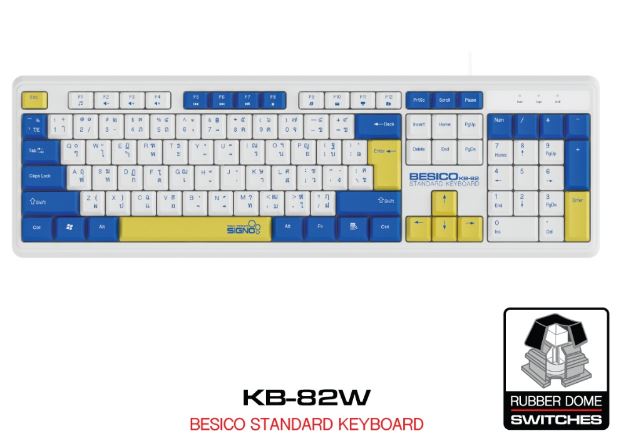 SIGNO KB-82 Standard Keyboard