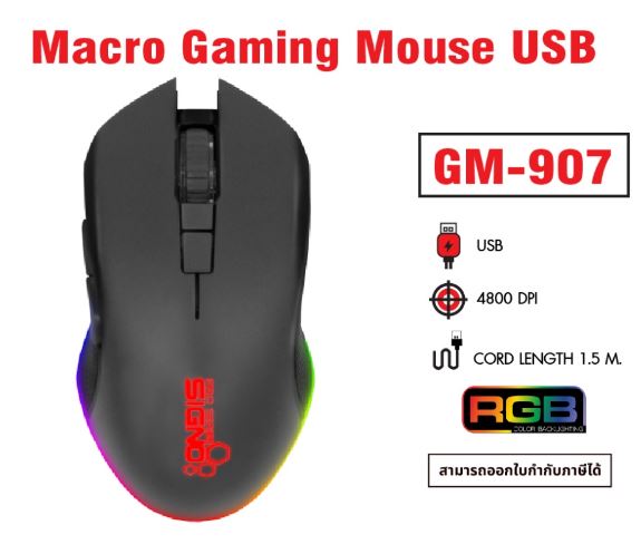 SIGNO GM-907 Gaming Macro Mouse