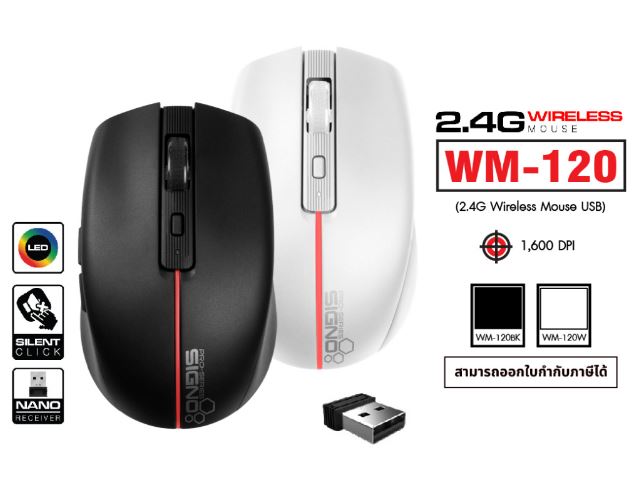 SIGNO WM-120 Wireless Mouse