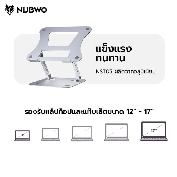 NUBWO NST-05 Smartphone Tablet Holder