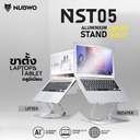 NUBWO NST-05 Smartphone Tablet Holder