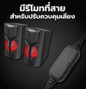 Signo SP-614 SAGGIO LED 2.0 Gaming Speaker