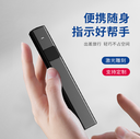 Laser Poniter L1002