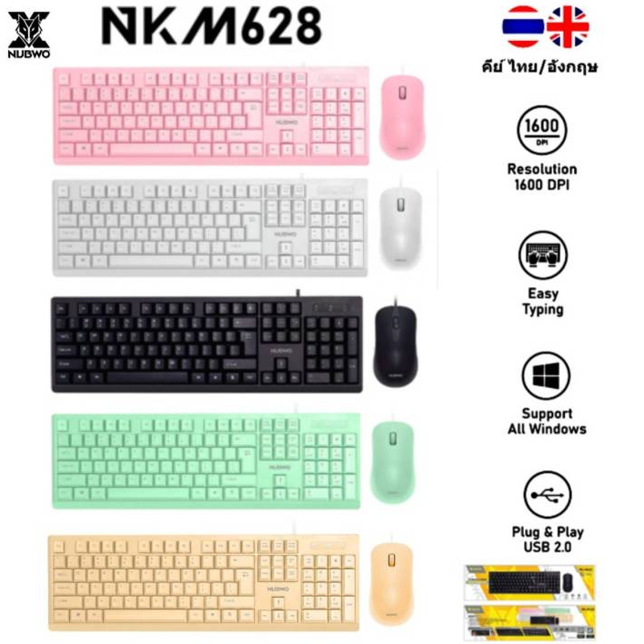 NUBWO NKM-628 Wired Keyboard &amp; Mouse Combo Set ( Mint, Pink, White)
