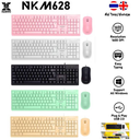NUBWO NKM-628 Wired Keyboard &amp; Mouse Combo Set ( Mint, Pink, White)