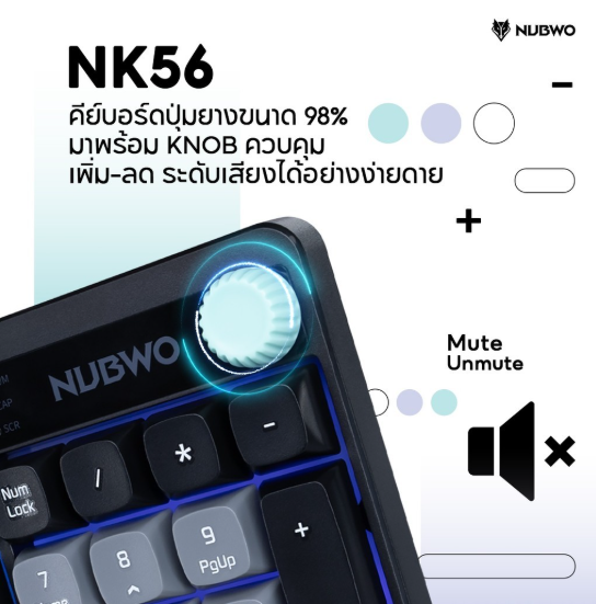 NUBWO NK56 Rubber Dome Keyboard (Black)