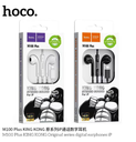 HOCO M100 Plus iP Earphone