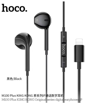 HOCO M100 Plus iP Earphone