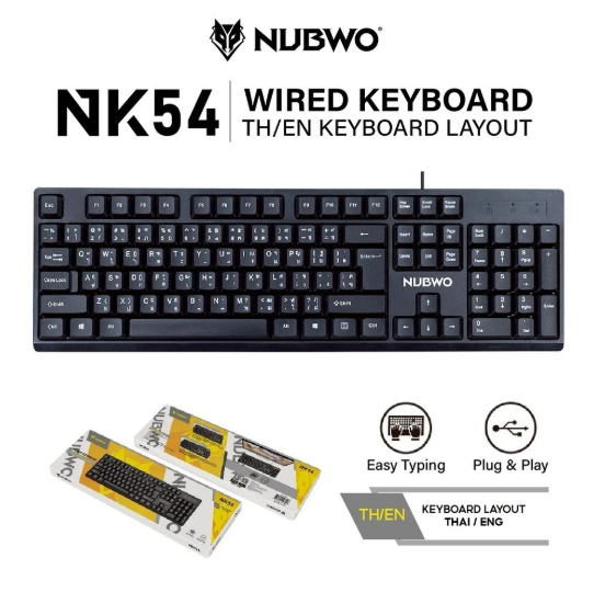 NUBWO NK54 USB Wired Keyboard (ENG/THAI Layout)