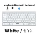 NUBWO NKB101 Bluetooth Keyboard