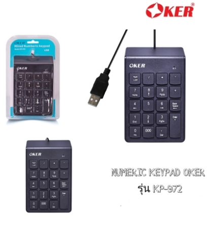 OKER Wired Numeric Keypad KP-972 (000)