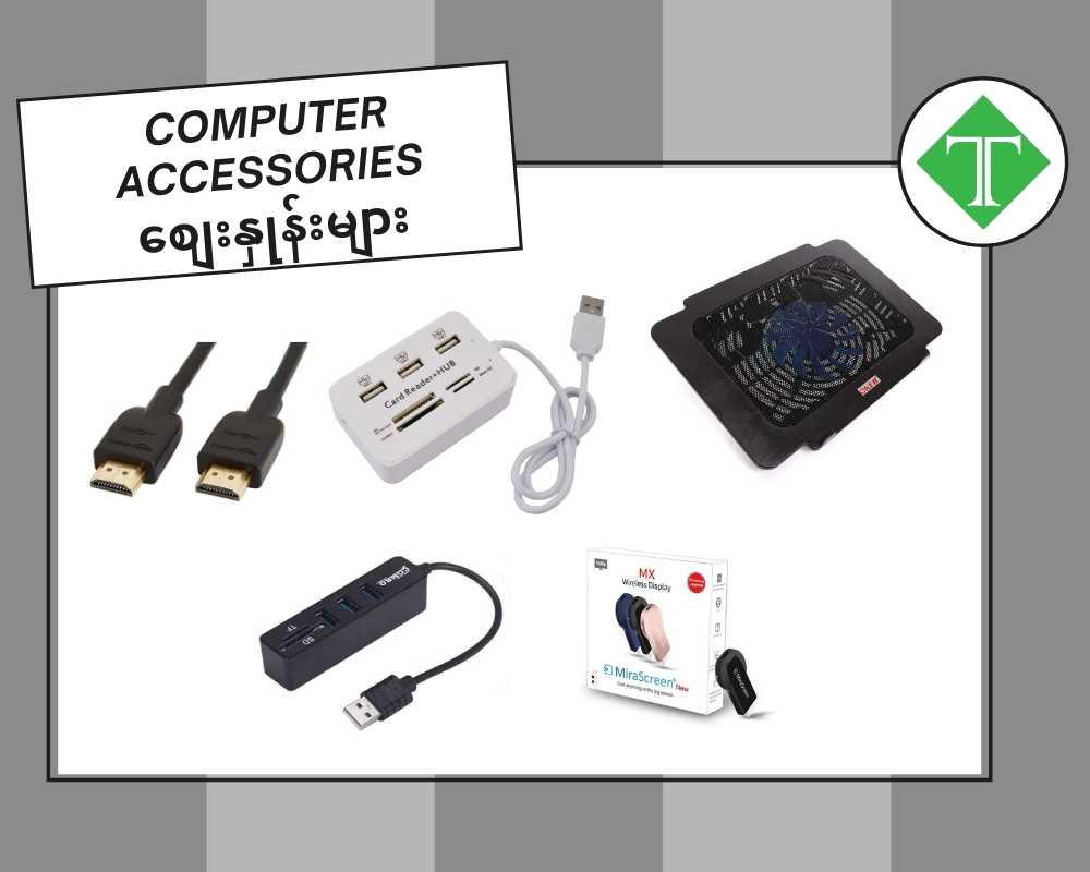 Computer Accessories