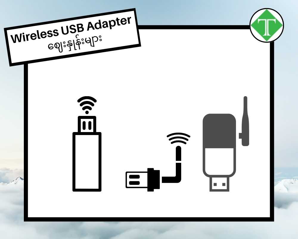 Wireless USB Adapter