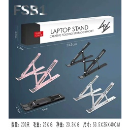 [109269] FSB1 Laptop Stand (Creative Folding Storage Bracket)
