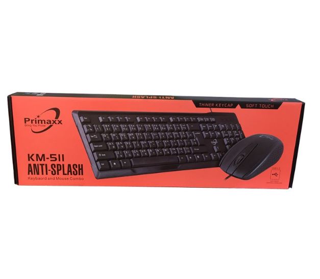 Primaxx KM-511 Keyboard and Mouse Combo Set