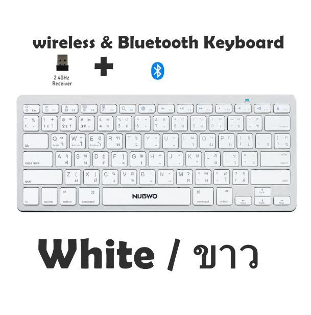 NUBWO NKB101 Bluetooth &Wireless Keyboard