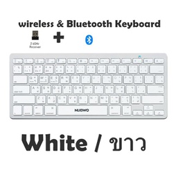 [121214] NUBWO NKB101 Bluetooth Keyboard