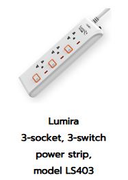 Lumira LS-403 Power Strip (3 Ports, 5m)