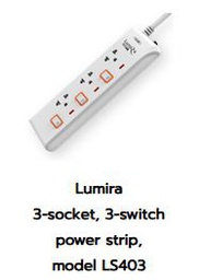 [109438] Lumira LS-403 Power Strip (3 Ports, 5m)