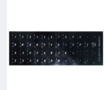 [122009] Myanmar Font Sticker (Unicode)