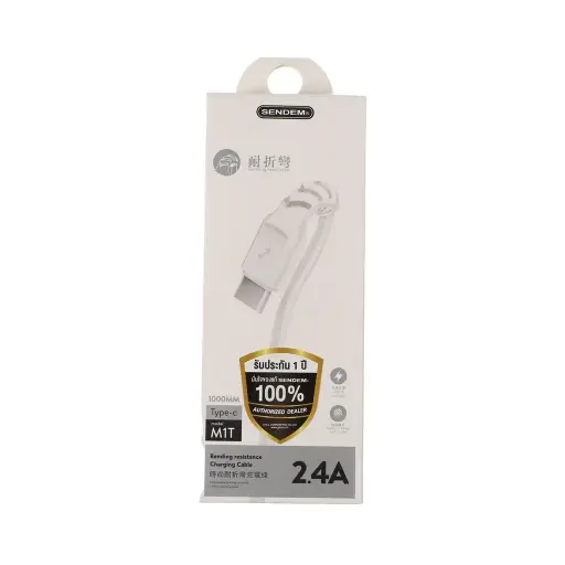 [200240] SENDEM Charging Cable M1T Type-C