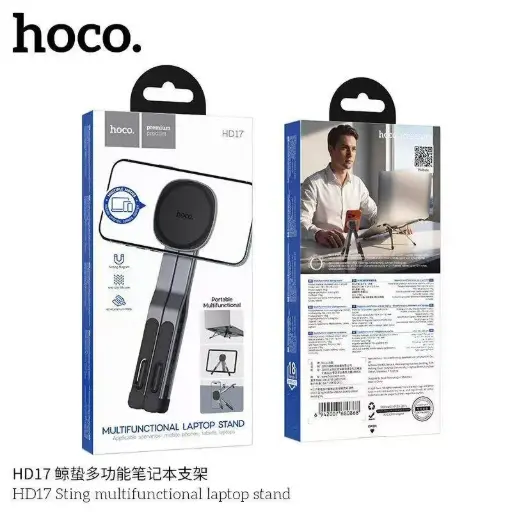 [P000151] HOCO HD17 3 in 1 Multifunctional Laptop Stand