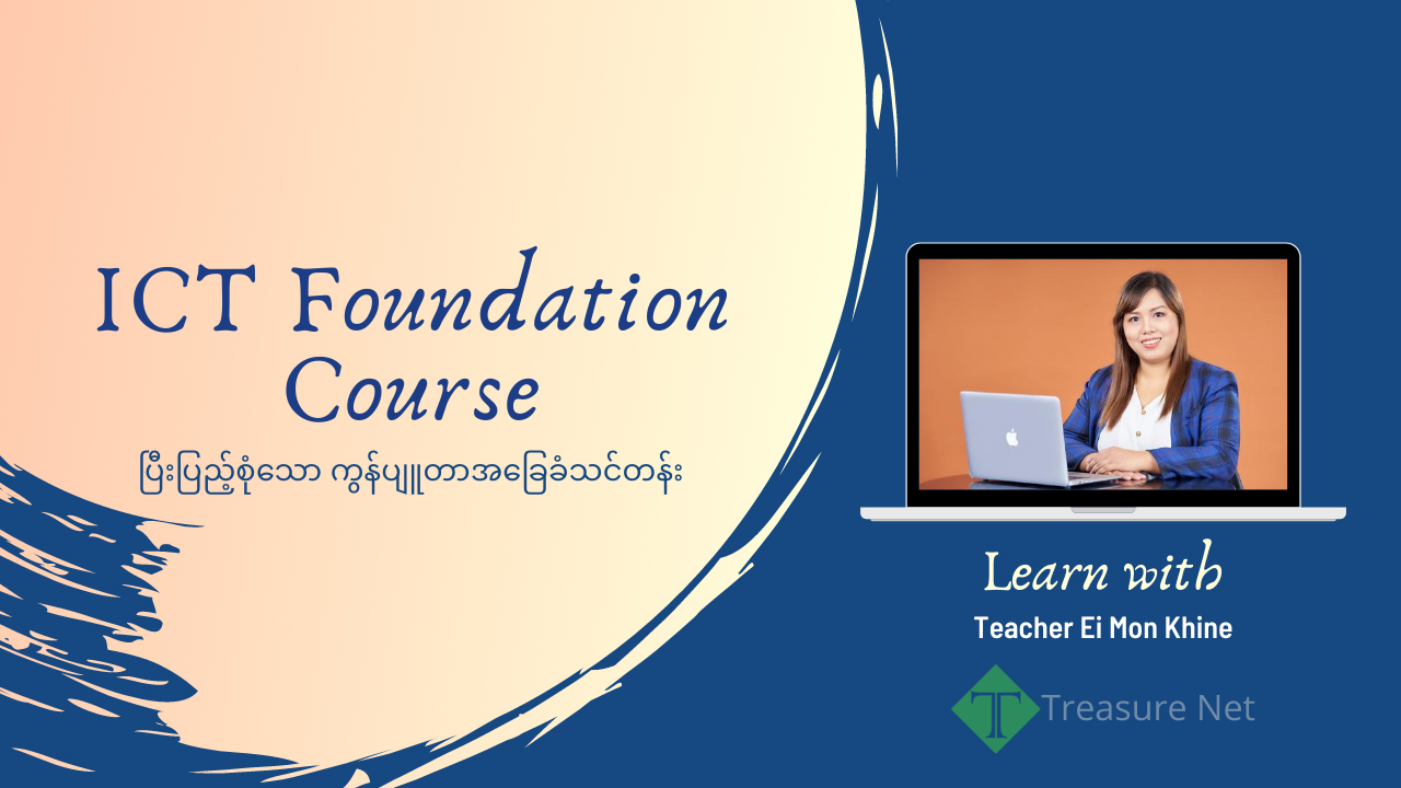 ICT Foundation Course